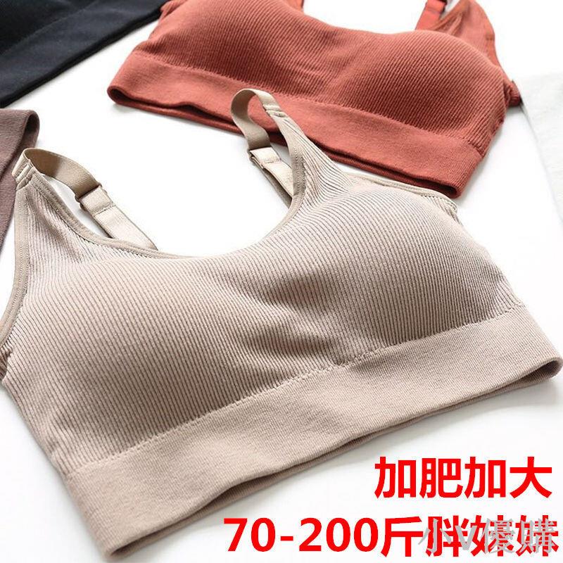 大碼美背抹胸運動內衣女學生無鋼圈文胸聚攏防下垂裹胸背心200斤
