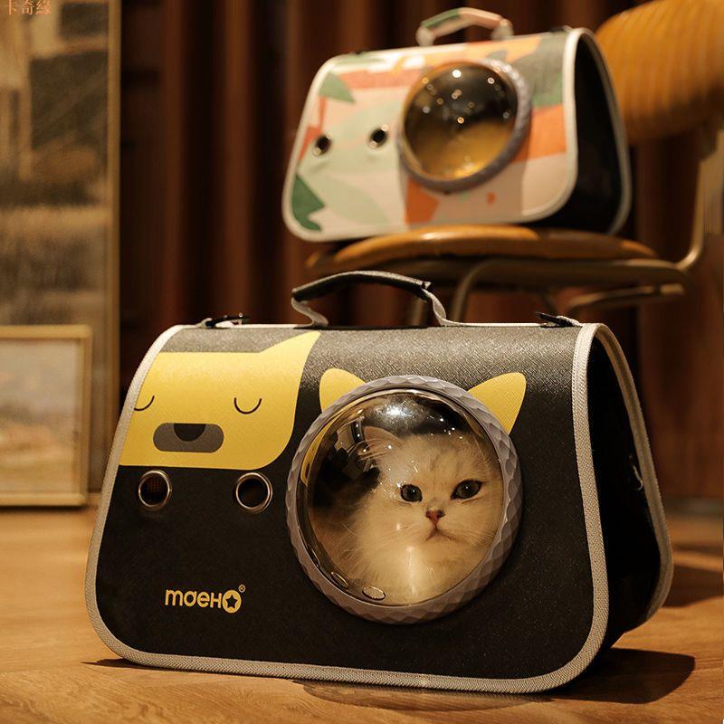 貓包外出便攜單肩透氣手提包太空艙斜挎背包狗狗貓咪外帶攜帶書包