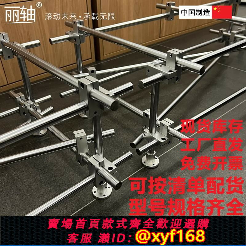 {保固一年 可打統編}光軸DIY全套材料置物架配件自制展示架固定夾支架底座十字連接件