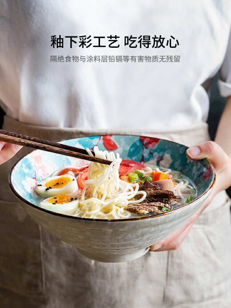 摩登主婦櫻花日式餐具陶瓷湯面碗大號碗拉面斗笠沙拉家用泡面條碗