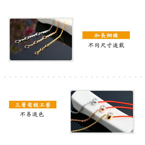 領券滿額折66 招財手鍊開運手鍊玫瑰金手鍊幸運手鍊紅繩手鏈轉運手鍊開運小物鈦鋼手鍊招桃花開運轉運招財 Z2102 Danu達努百貨直營店 領券滿額折66 招財手鍊開運手鍊玫瑰金手鍊幸運手鍊紅繩手鏈轉運手鍊開運小物鈦鋼手鍊招桃花開運轉運招財 Z2102 Danu達努百貨直營店