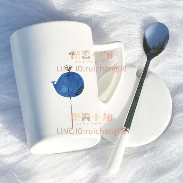 馬克杯帶蓋勺情侶子禮物家用學生簡約早餐陶瓷咖啡茶水杯男【倪醬小鋪】
