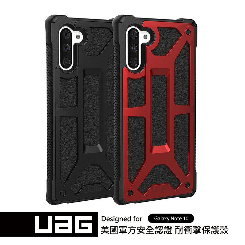 uag note10 