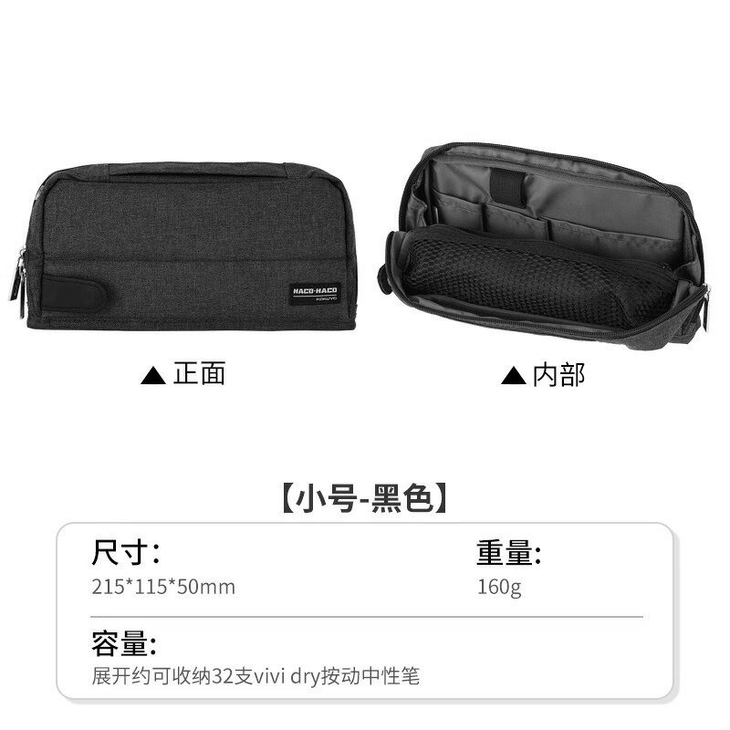 日本kokuyo國譽黑色筆袋大合集大容量多功能簡約筆袋鉛筆盒文具袋 0