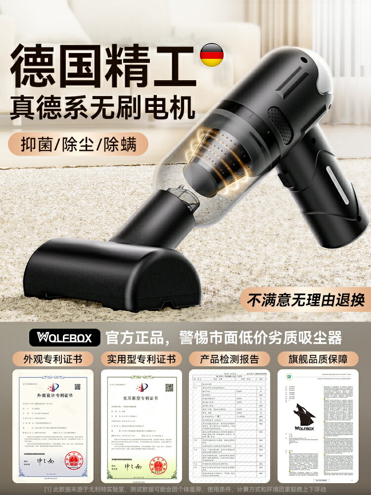 吸塵器家用大吸力小型車載手持式床上桌面車用超強力迷你