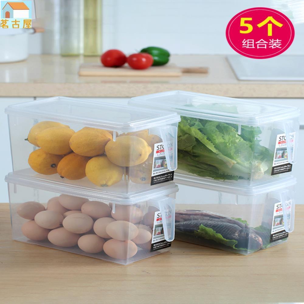 ☈❃☇廚房冰箱收納盒食物整理盒冷凍保鮮盒雞盒水果蔬菜塑膠收納盒收納框塑膠