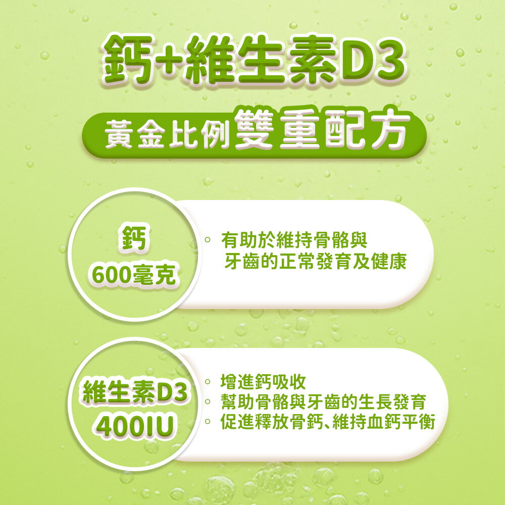 【LOVITA 愛維他】鈣+D3活力發泡錠 6入組 20錠(檸檬風味 無糖 全素 德國進口) 1