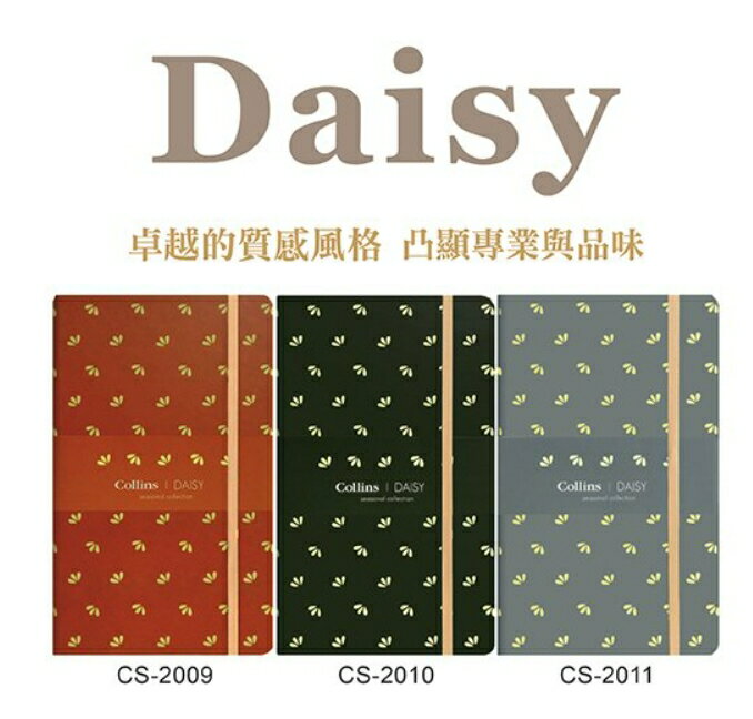 英國Collins Sessonal Daisy系列-A5