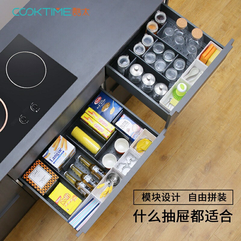 【新店促銷】家用廚房用品抽屜內建餐具整理分格架分隔板穀物分格置物架整理架