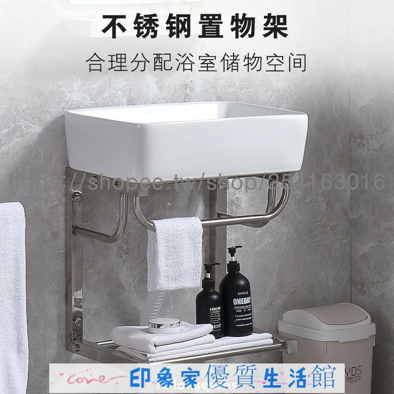 洗手盆 掛牆式洗手盆 小陽臺水池 洗臉盆 臺盆 家用無孔陶瓷洗臉盆不銹鋼支架洗手盆小戶型陽臺洗漱盆池盤洗衣池