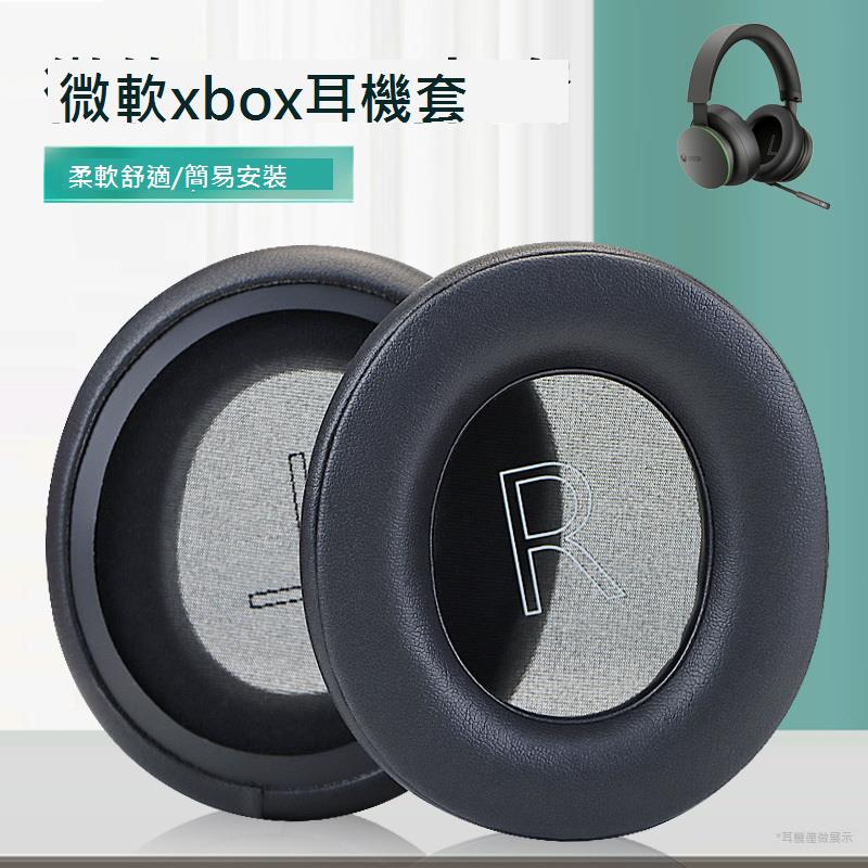 適用微軟Xbox one Wireless耳機套Series X|S/PC無線遊戲海綿套皮耳罩頭戴式耳機耳罩套拉鏈頭梁墊配件