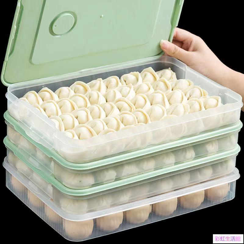 餃子盒多層冰箱速凍水餃家用保鮮盒托盤餛飩食品級收納盒海鮮冷凍盒