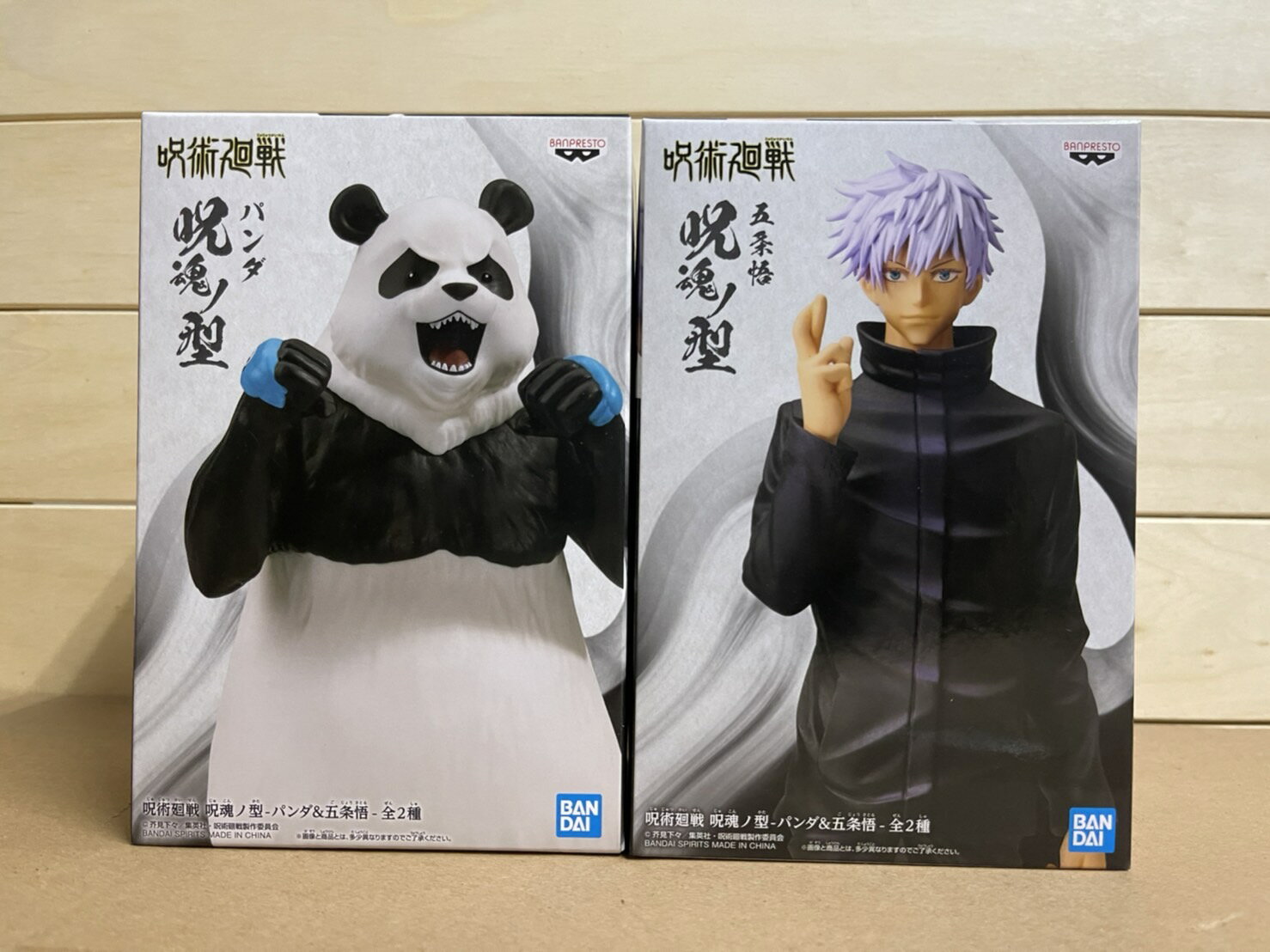 BANDAI 景品 日版 咒術迴戰 咒魂之型 熊貓 + 五條悟