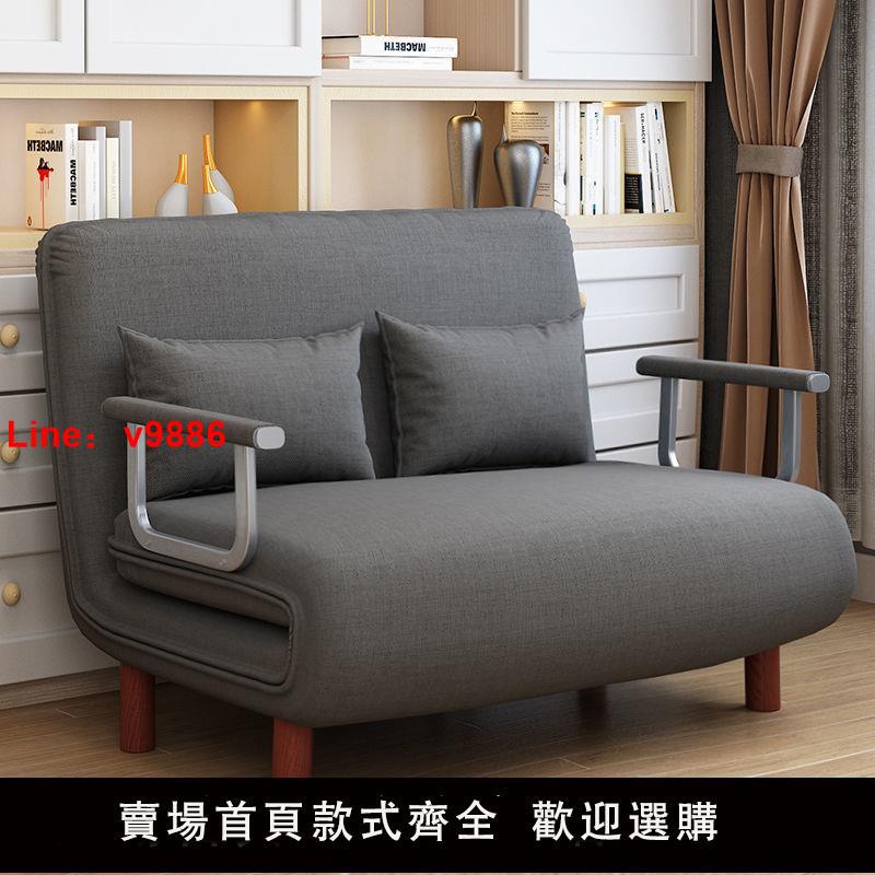 【台灣公司保固】家用沙發床折疊網紅懶人沙發床一體兩用單人客廳隱形床午休可拆洗