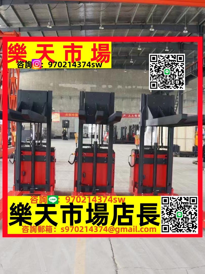定製定製各種爐料上料送料手動電動寬腿加長貨叉可調節低放式堆高叉車