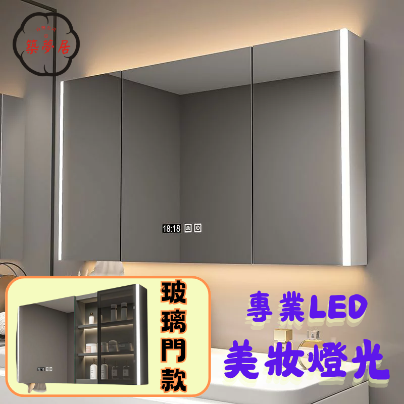 鏡櫃 實木浴室智慧鏡櫃 單獨掛墻式帶燈 除霧衛生間美妝鏡子 置物櫃 帶收納 店長優選 免運 開立發票 全館8折 特惠/快速出貨Z0911