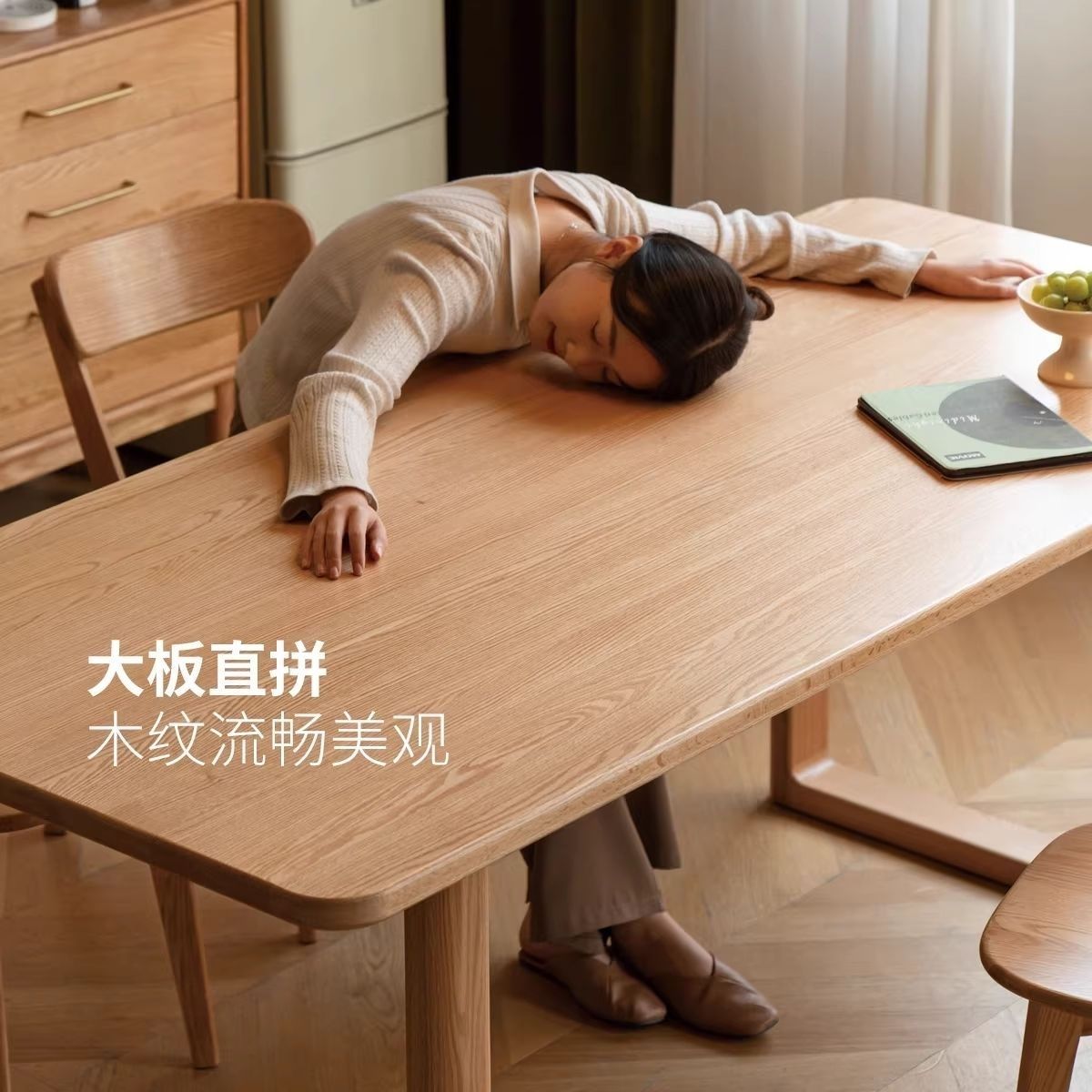 免運/可開票 源氏木語同款全實木大板桌餐廳簡約大尺寸工作臺白蠟木原木桌子