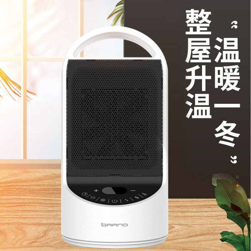 睿泰家用PTC陶瓷暖風機智慧觸控WiFi定時速熱恆溫電暖器「店長推薦」