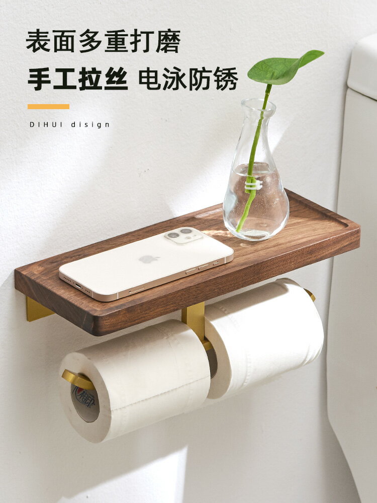 衛生間紙架 免打孔實木紙巾架簡約廁所紙巾架民宿衛生間捲紙創意金手機紙巾盒『XY12553』