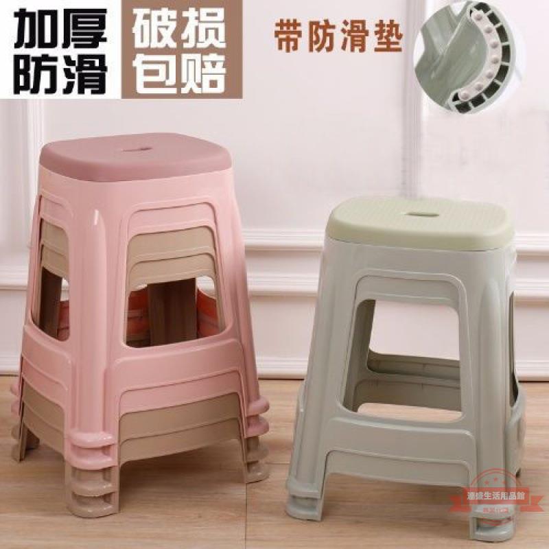 家用凳子小塑料的膠高成人熟膠板凳椅子凳凳加厚防滑餐桌凳獨立站