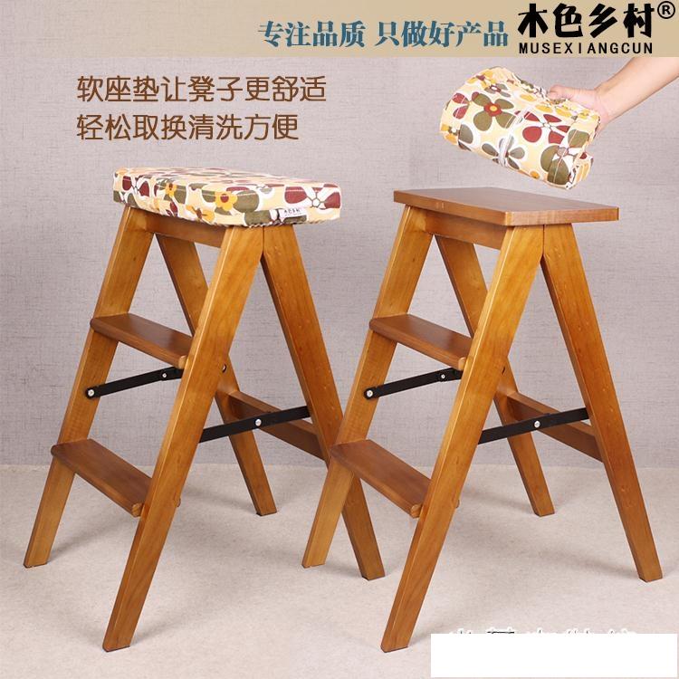 梯椅 折疊凳實木折疊梯凳廚房凳子多功能便攜木梯子折疊椅家用兩用梯椅 雙十盛典狂歡 ~