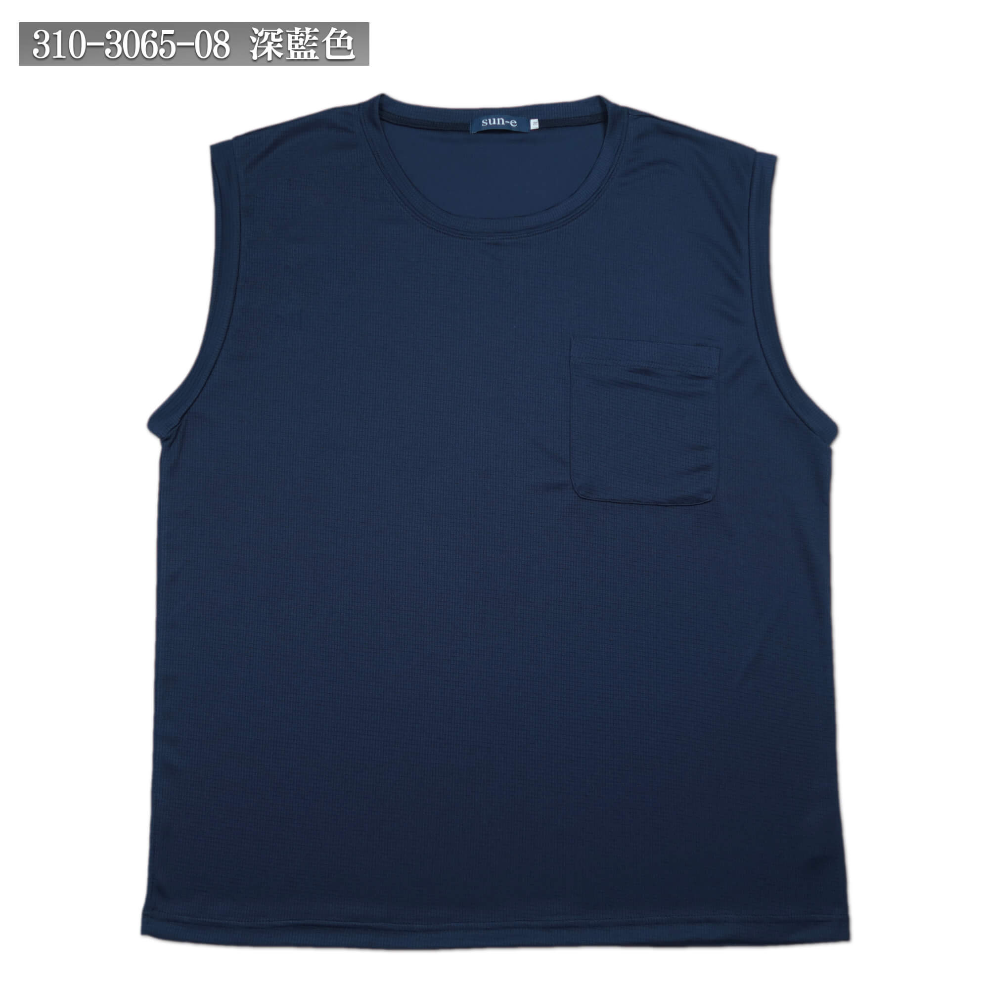 加大尺碼背心 吸濕排汗台灣製無袖背心 彈性吊嘎 機能布料運動背心 球衣 口袋背心 慢跑背心 健身背心 素面背心 無袖T恤 吊嘎背心 無挖背背心 百搭背心 夏天背心 背心T恤 無袖上衣 TANK TOPS SLEEVELESS SHIRTS  MADE IN TAIWAN BIG_AND_TALL (310-3065-08)深藍色、(310-3065-21)黑色 3L 5L 7L(胸圍52~59英吋) [實體店面保障] 2
