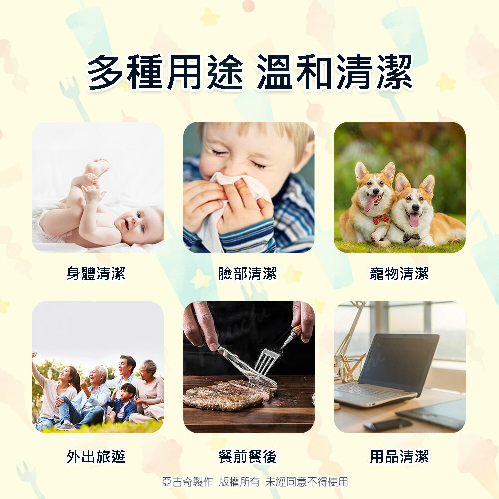 【Sanrio 三麗鷗】三麗鷗男團 HAPIDANBUI 帕恰狗/大眼蛙/酷企鵝 純水濕紙巾 80抽 (加蓋) 不含添加使用更安心 5