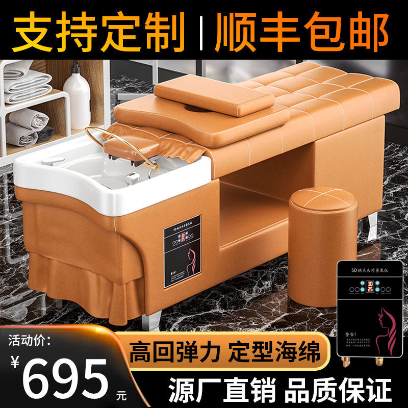 【最低價】【公司貨】泰式美容床美容院發廊店專用頭療床帶熏蒸水循環按摩加厚款洗頭床 7