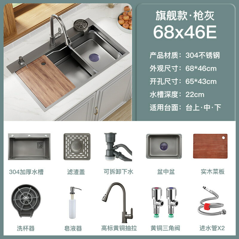 【喜挖】納米槍灰色水槽大單槽廚房304不銹鋼手工洗菜盆洗碗池台下盆家用 0