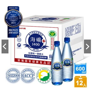 【台肥集團 台海生技】海礦1400 (鑽石瓶) 12瓶/箱