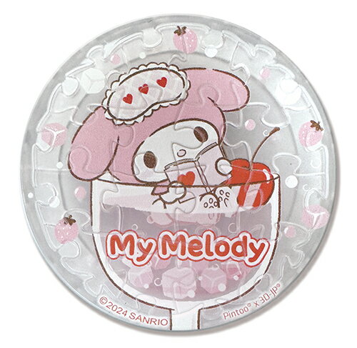 百耘圖 - My Melody美樂蒂【氣泡水系列】甜草莓拼圖磁鐵16片-透明(圓) HP0116021