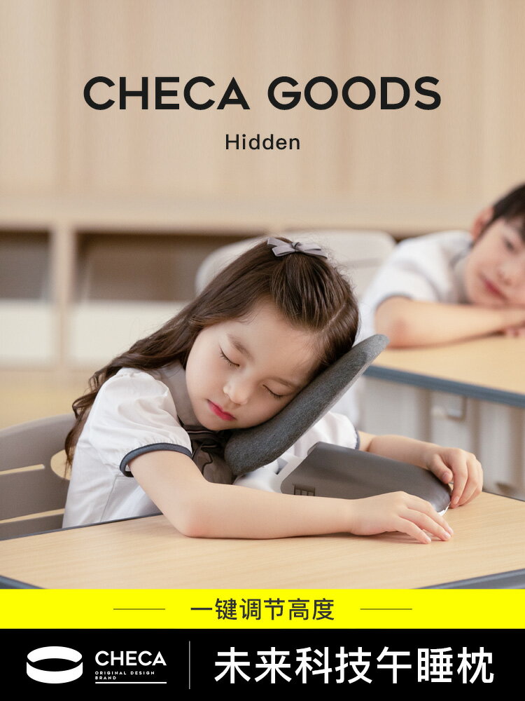 免運 新款上市 兒童午睡枕頭小學生抱枕趴睡枕折疊午睡枕教室午休趴趴枕午睡神器 交換禮物