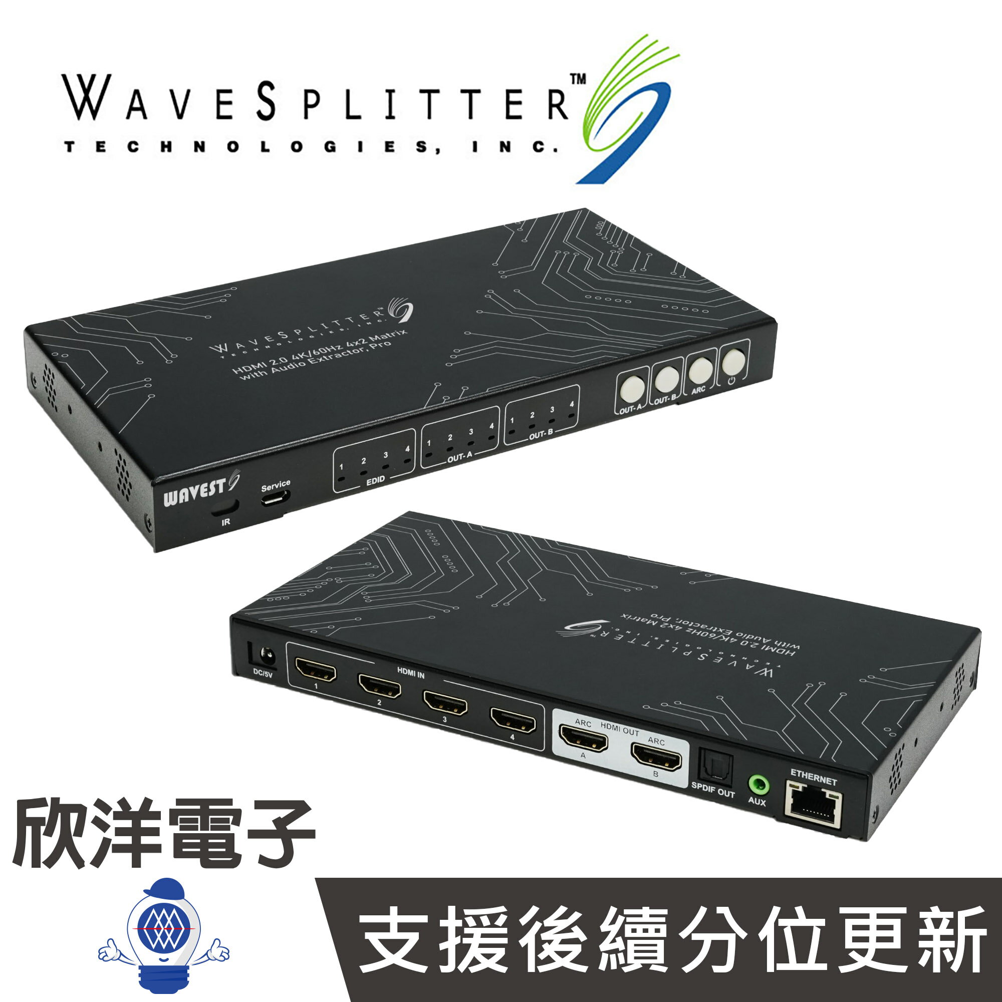 ※ WaveSplitter 威世波 切換器 HDMI 2.0 4K@60Hz 4x2 矩陣切換器帶音源分離 專業版 (WST-PMX001) 適用電視 擴大機