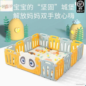 上新✵✘寶寶室內遊戲圍欄兒童嬰兒加固可摺疊家用防護遊戲園學步爬行柵欄