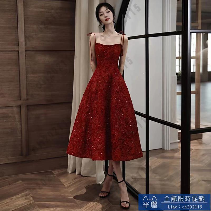尾牙禮服 洋裝 酒紅色吊帶敬酒服新娘高階感冬季小個子訂婚禮服連衣裙平時可穿女交換禮物 三木優選
