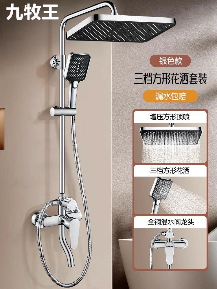 {可打統編 保固一年}全銅槍灰淋浴花灑套裝家用衛浴衛生間淋雨沐浴器浴室洗澡增壓噴頭 5