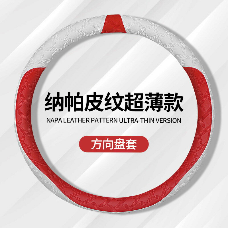 比亞迪方向盤套 比亞迪秦 宋MAXplus 宋pro dmi 唐 漢ev F3 海豚 豹e2 速銳 元 汽車方向盤保護套 四時通用 止滑握把套