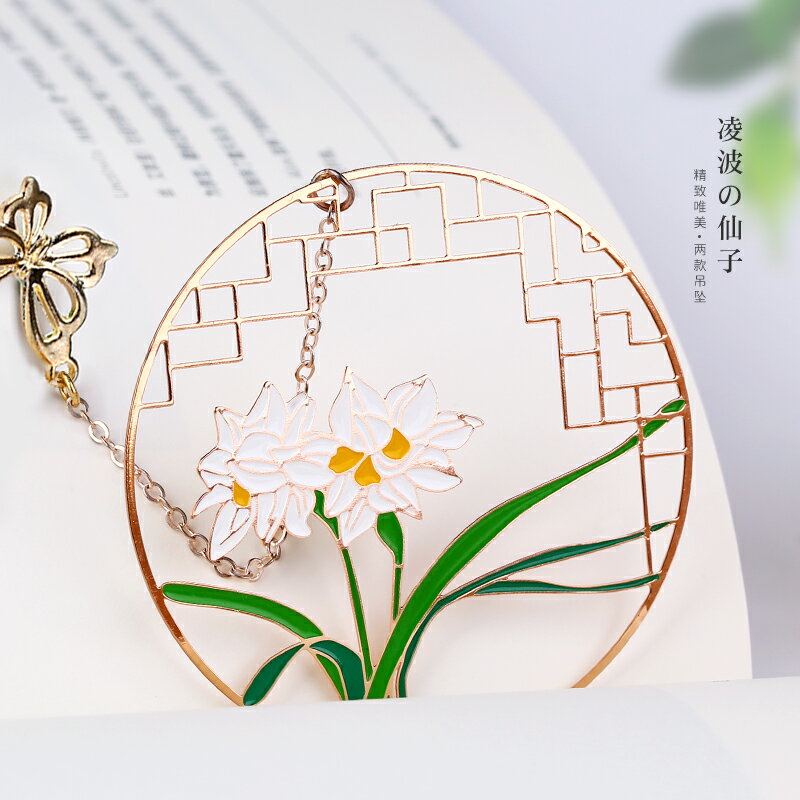 精緻鏤空黃銅金屬團扇書簽 簡約文藝精美流蘇創意禮品復古紀念品 古典中國風古風小清新學生用定製畢業小禮物