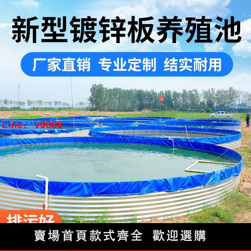 【臺灣公司 超低價】戶外大型定製帆布水池刀刮布養魚池養殖鍍鋅板蓄水池畜牧養殖裝置