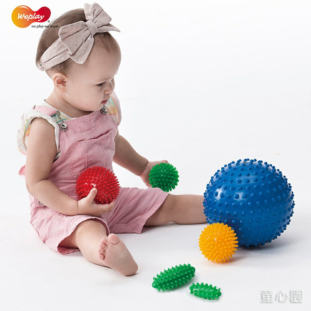 【Weplay】童心園 觸覺球六件組 幼童的觸覺按壓 一次滿足