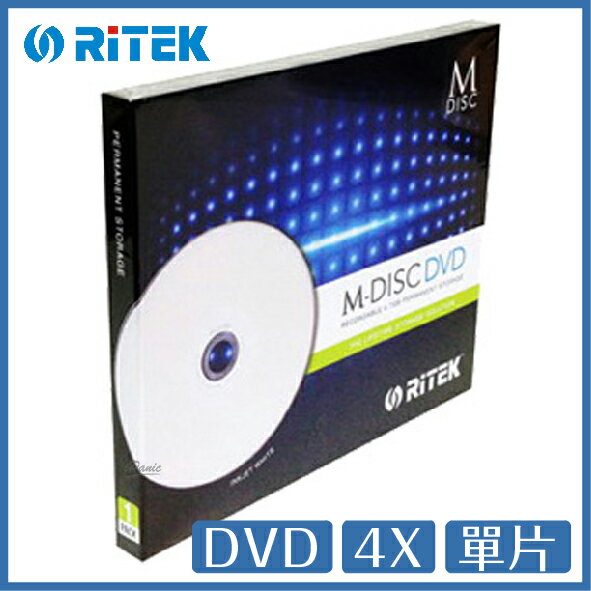 RITEK 千年光碟 M-DISC DVD 白色滿版 可印 單片裝 光碟 DVD【APP下單9%點數回饋】