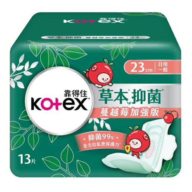 靠得住草本抑菌加強版日薄23cm 13片