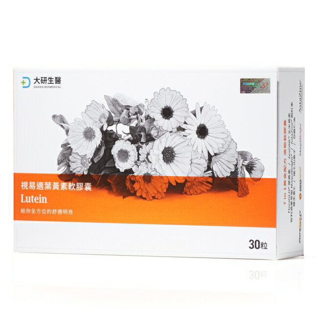 大研視易適葉黃素-添加蝦紅素.智利酒果.山桑子.亞麻仁油(30粒/盒)