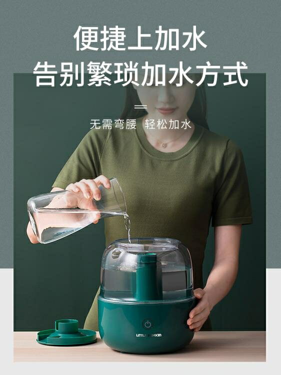 加濕器家用靜音大霧量臥室孕婦嬰兒空氣凈化器小型香薰噴霧 雙11全館免運