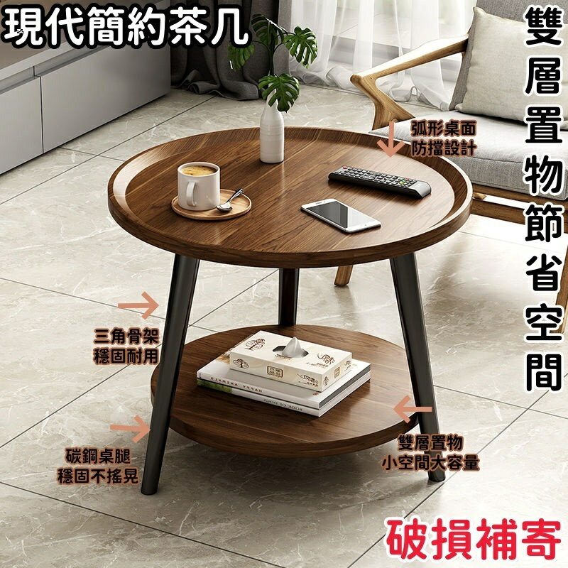 熱賣 小圓桌 茶幾 桌 咖啡桌 茶幾餐桌 矮圓桌 新款茶幾家用客廳小桌子 沙髮邊幾臥室床頭 簡易小圓桌陽臺簡約茶桌