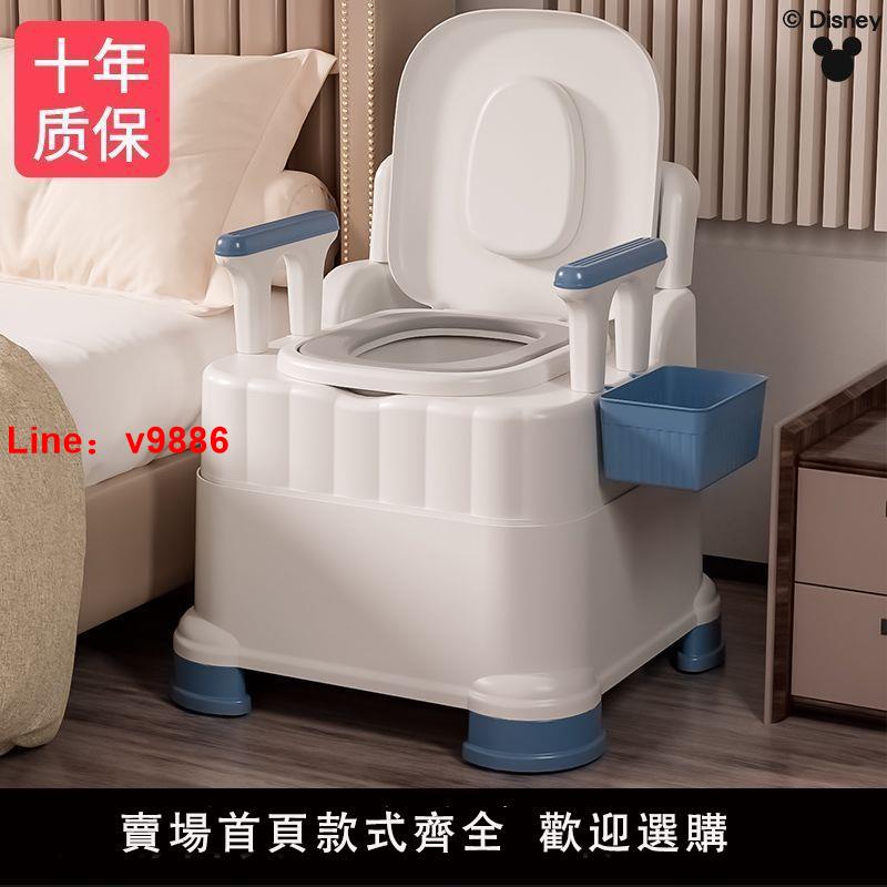 【台灣公司 超低價】迪士尼成人可移動馬桶孕婦老年人室內便盆坐便椅子坐便器家用老人