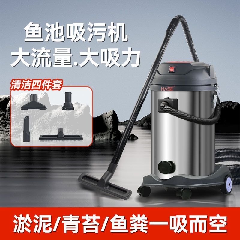 熱銷/免運 吸汙機 魚池吸汙機家用水池吸水器水下清潔吸塵器幹濕兩用家用吸汙神器