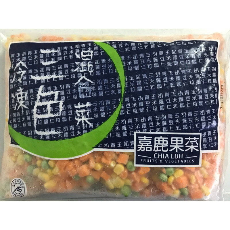 嘉鹿冷凍三色蔬菜【每包1公斤裝】《大欣亨》B115008
