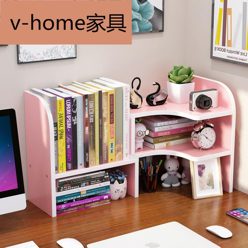 書桌上學生書架兒童小型置物架家用辦公桌面書櫃辦公室收納省空間
