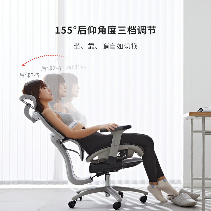 電腦椅 人體工學椅子家用可躺電腦椅久坐辦公椅護腰升降電競椅